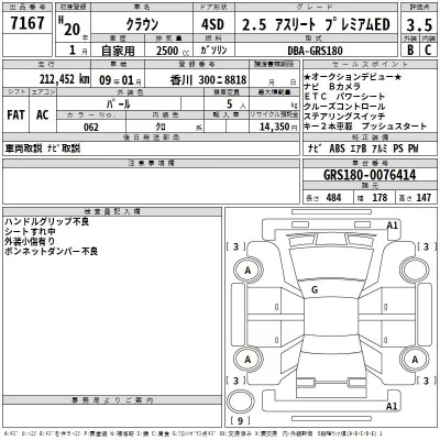 catalog-car-3