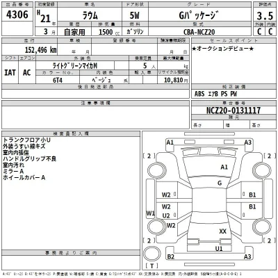 Toyota Raum