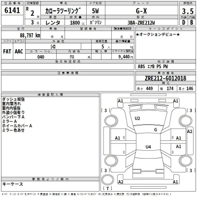 Toyota Corolla Touring Sports
