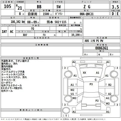 Toyota bB