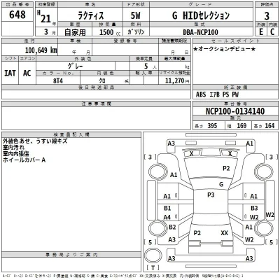 Toyota Ractis