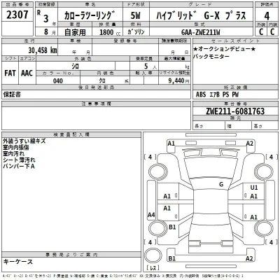 Toyota Corolla Touring Sports