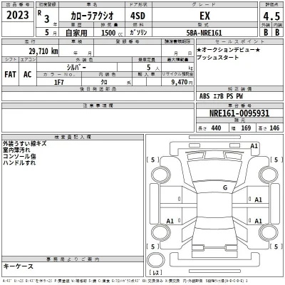 Toyota Corolla Axio