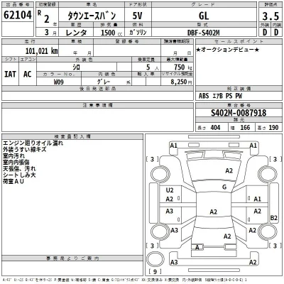 Toyota TownAce