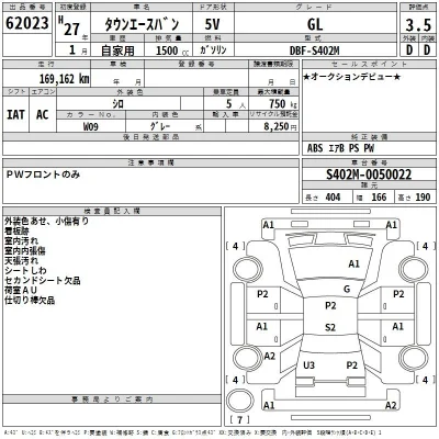 Toyota TownAce
