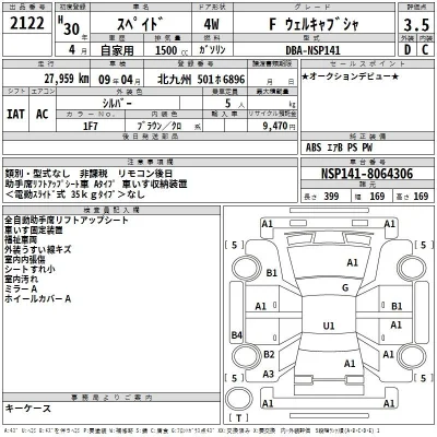 Toyota Spade
