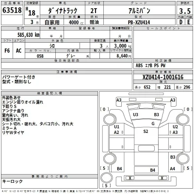 Toyota Dyna