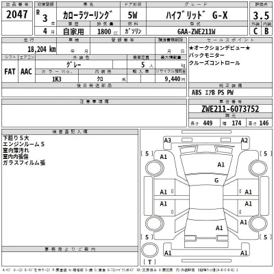Toyota Corolla Touring Sports