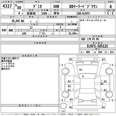 Mazda DEMIO