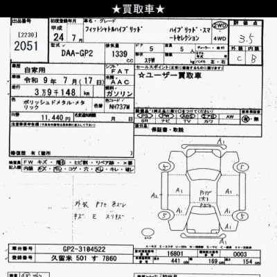 Honda FIT SHUTTLE