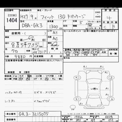 Honda FIT
