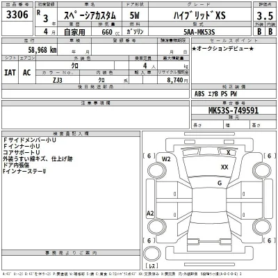 Suzuki SPACIA