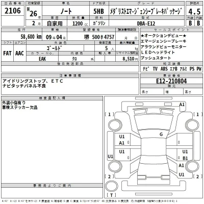 Nissan NOTE