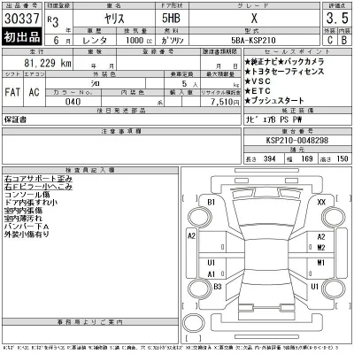 Toyota Yaris