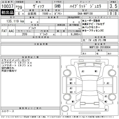 Toyota Vitz