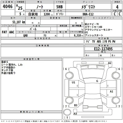 Nissan NOTE