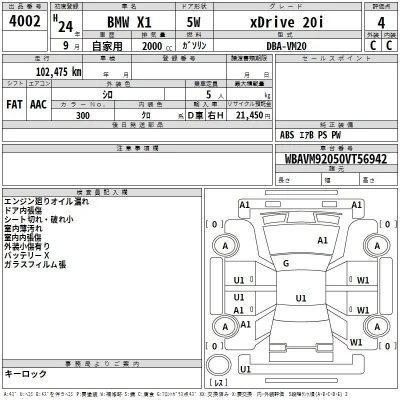catalog-car-3