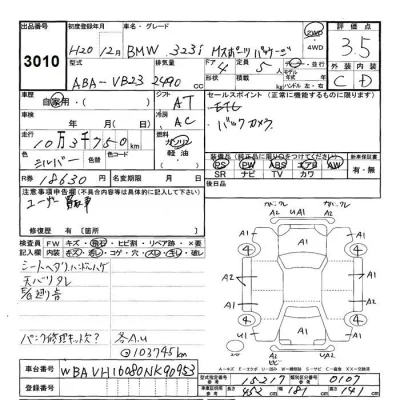 catalog-car-10