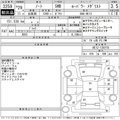 Nissan NOTE