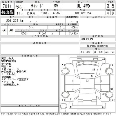 Toyota Succeed
