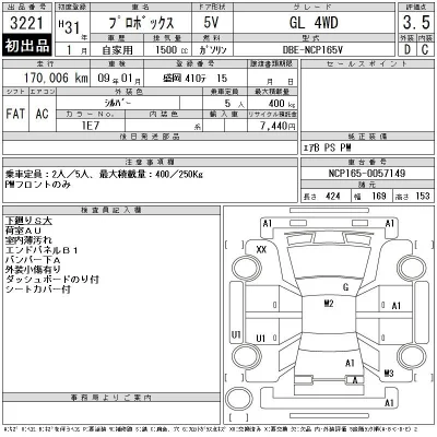 Toyota Probox