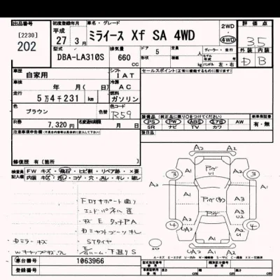Daihatsu MIRA E S