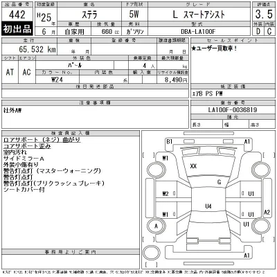 Subaru STELLA