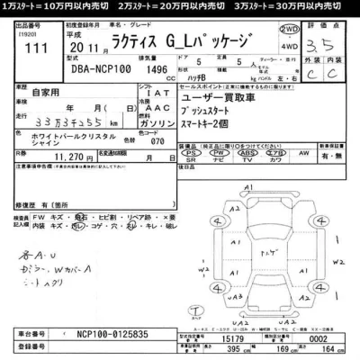 Toyota Ractis