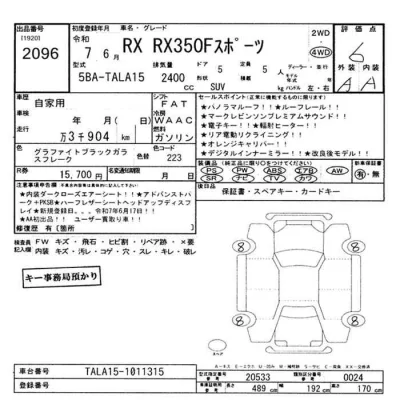 Lexus RX350