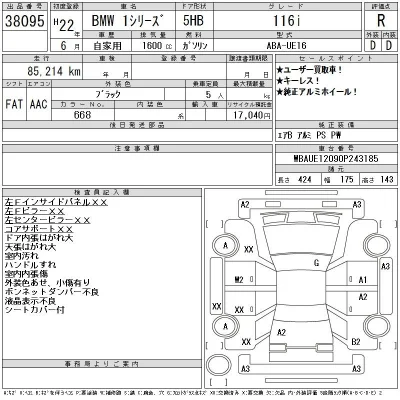 catalog-car-12