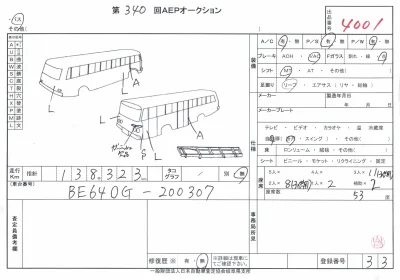 Mitsubishi Aero Bus
