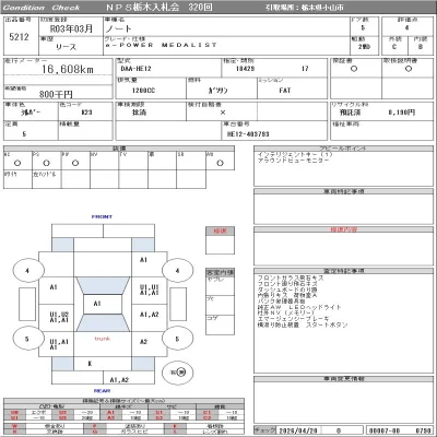 Nissan NOTE