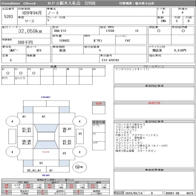 Nissan NOTE