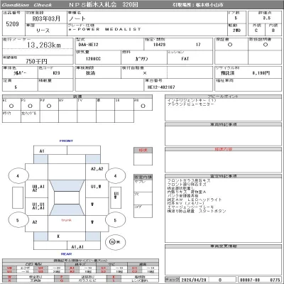 Nissan NOTE