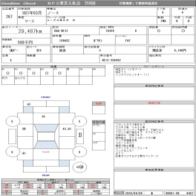 Nissan NOTE