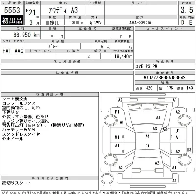 catalog-car-12