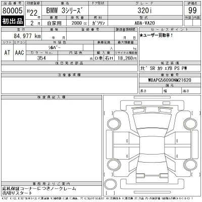catalog-car-12