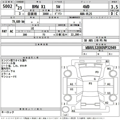 catalog-car-3