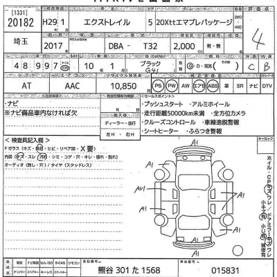 Nissan X-TRAIL