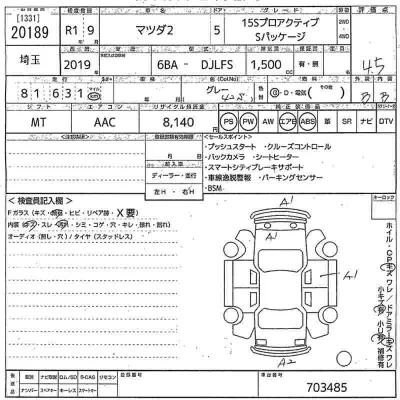 Mazda MAZDA2