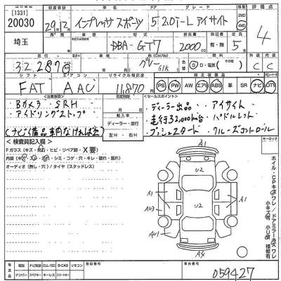 Subaru IMPREZA