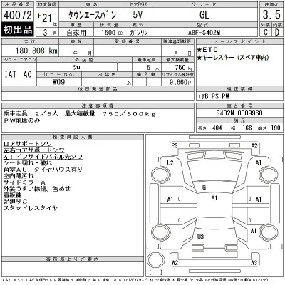 Toyota TownAce