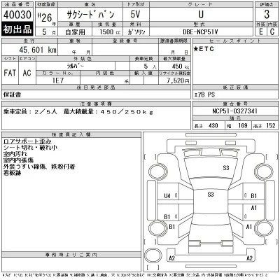 Toyota Succeed