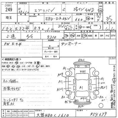 Suzuki EVERY