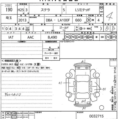 Subaru STELLA