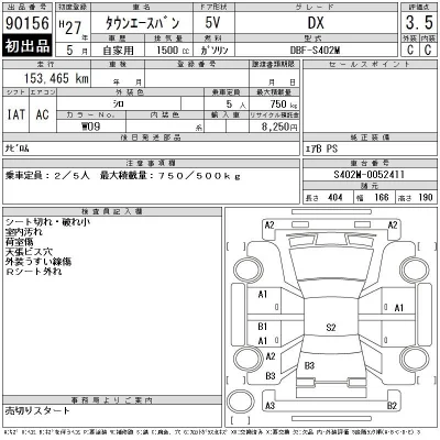 Toyota TownAce