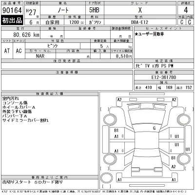 Nissan NOTE