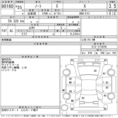 Nissan NOTE