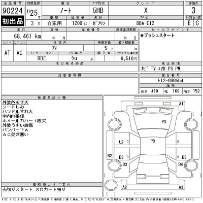 Nissan NOTE
