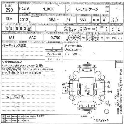 Honda N BOX